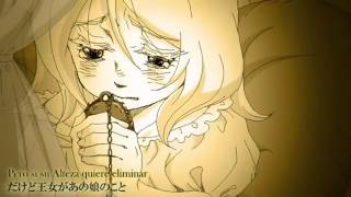 【Tanuki】 Servant of Evil Kagamine Len Fandub en Español Sirviente del Mal [upl. by Eiggep746]