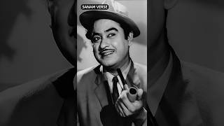 10 Iconic Songs Of Kishore Kumar  1 [upl. by Derwon507]