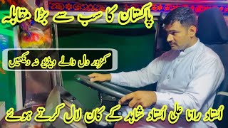 Pakistan No 1 Bus Race Cheema Brothers 2777 VS Al Rehman Syara 7955 Full Dangerous Bus Racing [upl. by Myrtice503]