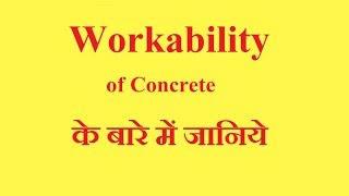 What is Workability in Concrete  Workability of Concrete effect on Concrete civilengineering [upl. by Macomber]