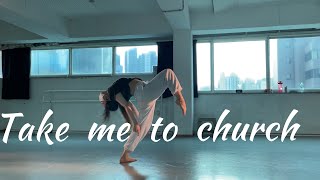 ContemporaryLyrical Jazz Take Me To Church  Hozier ChoreographyJIN 댄스학원 재즈댄스 컨템리리컬재즈 발레 [upl. by Elleinahc]