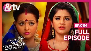 Bhairvi और Kajal में मिलकर की Reeti के खिलाफ साजिश 3Sep15Badii Devrani Full Ep114andtvchannel [upl. by Yllil633]