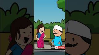 Bhalo bhasa《Love》🤣😂😇shorts short comedy cartoon funny funnyshorts animation masticartoontime [upl. by Anerhs]