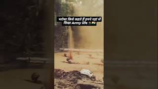 army training dekh lo bhai kaise hota hai aise video dekhne ke liye channel ko subscribe Karen [upl. by Eliza]