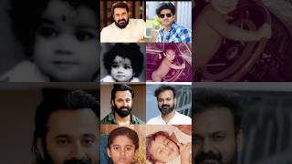 Malayalam Actors Childhood Photos 😍😍 prithviraj mohanlal dulquersalmaan shorts [upl. by Ellesig]