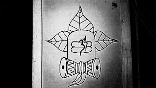 Lord Shiva Lingam Drawing Steps Easy  How To Draw Bholenath In The Belpatra [upl. by Tat]