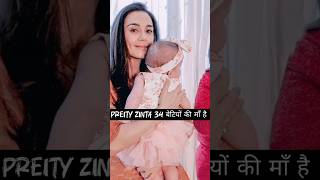 Preity Zinta Has Adopted 34 Girls shorts preityzinta bollywoodnews [upl. by Rillings391]