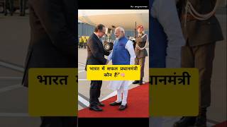 Who is the successful Prime Minister of India shorts ytshorts trending cgshorts news pmmodi [upl. by Vinia]