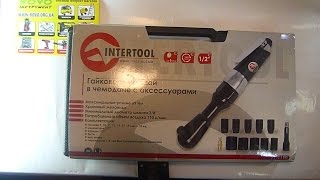 Гайковерт пневматичний INTERTOOL PT1110 [upl. by Treva736]