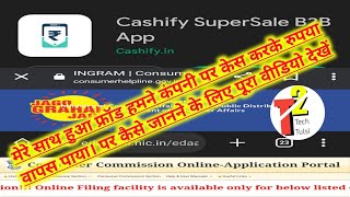 cashifymobilereview Cashify supersale fraud [upl. by Dorthea228]