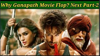 Why Tiger Shroff Movie Ganapath Big Flop What Mistakes Ganapath Movie  What Next In Part 2 [upl. by Elizabeth]