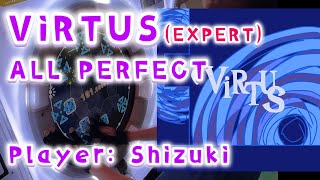 「高BPM 8分音地獄？！」ViRTUS EXPERT 13 AP 【Player  Shizuki】 [upl. by Purington]