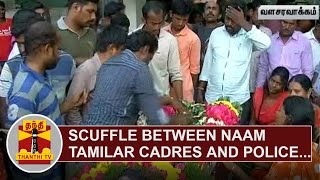 Scuffle between Naam Tamilar Cadres and Police at Chennai  Thanthi TV [upl. by Ssidnac]