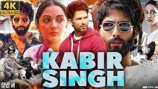 Kabir Singh Movie In Hindi 2019  Shahid Kapoor  Kiara Advani  Sandeep Reddy Vanga Facts Reviews [upl. by Tegirb]