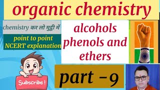 alcoholsphenolsethersOrthonitrophenolparakolbesreactionReimer tiemannbenzoquinone [upl. by Ayatnwahs]