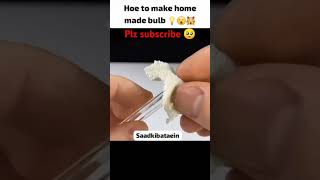 How to make home made bulb 💡😀💡 foryou 100kviewers youtubeshorts contentcreator plzsubscribe [upl. by Onder]