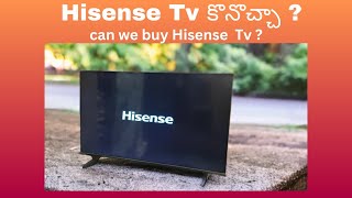 Hisense Tv కొనొచ్చా  unboxing and reviewcan we buy Hisense Tv  Hisense u6k [upl. by Danae]