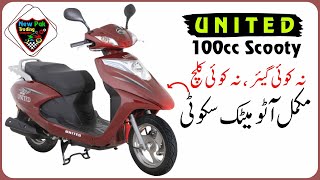 United Scooty 100Cc Model 2023 in Pakistan  New Pak Trading Company [upl. by Elockcin]