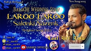 Balochi New Song  Laroo Laroo  by Laal Urf Lalu  Balochi Wedding Song 2023  Guru atash Shahmumad [upl. by Wiersma]