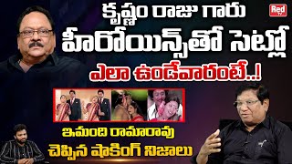 Senior Journalist Imandi Ramarao Reveals Unknown Facts About Krishnam Raju Real Behaviour  Red Tv [upl. by Nortna875]