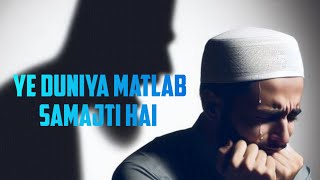 Ye Duniya Matlab Samajti Hai 🥺  Broken Heart Poetry  Emotional Poetry Urdu Shayari Hindi Shayari [upl. by Rufina]