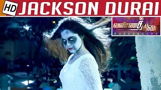 Jackson Durai  Movie Review  Sathyaraj  Vannathirai  Priyadharshini  Kalaignar TV [upl. by Norrad]