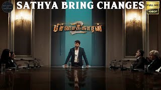 Sathya Bring Changes  Pichaikkaran 2  Vijay Antony  Fatima Vijay Antony  Kavya Thapar [upl. by Inavoig]