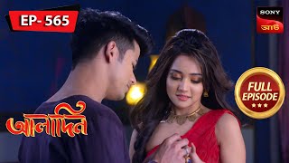 The Divine Reunion  Aladdin  আলাদিন  Full Episode  565  25 Jan 2024 [upl. by Almat]