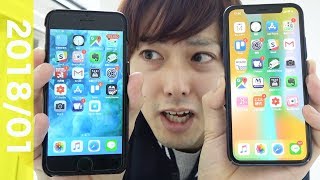 【ご報告】iPhoneXからiPhone7に移行します。 [upl. by Tricia]