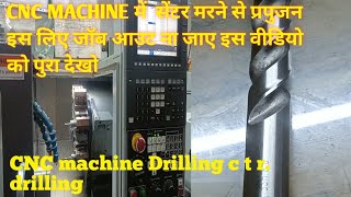 CNC machine job work CNC drilling machine [upl. by Duntson]