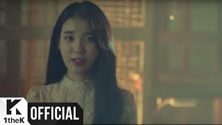 MV IU아이유  SOGYEOKDONG소격동 [upl. by Ayhay]