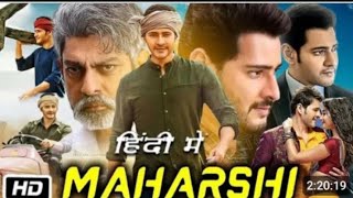 Maharshi Full Movie New South Movie Hindi Dubbed 2024  New South Indian Movies Dubbed In Hindi 2024 [upl. by Ahsauqal]