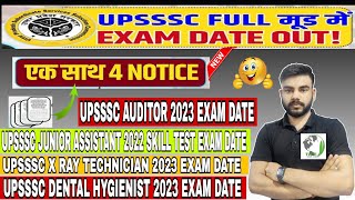 UPSSSC EXAM DATE CALENDAR 2024  UPSSSC LATEST NEWS UPSSSC EXAM DATE 2024  UPSSSC LATEST NEWS EXAM [upl. by Brigitta]