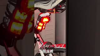 自転車用ダイソーテールライト [upl. by Hsak]