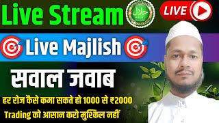 Live Mohd Riyaz Trader  03Dec2024  Learning Yes Earning  Live Stream  Live Trading Today [upl. by Dunham724]