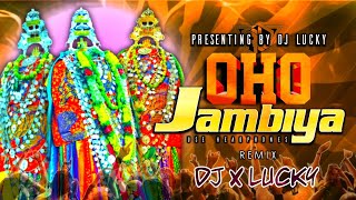 Oo Jambiya Moharram Spl Song  ohojambiya olampallijambiya  Remix By Dj Lucky [upl. by Alvita]