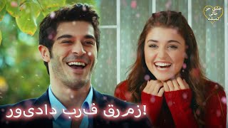 Eshgh Harf Halish Nemishe EP 55  مورات برف قرمز برای حیات ساخت [upl. by Ettenot887]