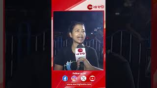 R G Kar Protest  ধর্মতলায় জমায়েতে সোহিনী সরকার  Zee 24 Ghanta [upl. by Armallas]