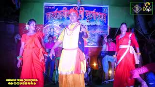 hit song  Baul  folk songs  Lokogiti Baul  gajon dj bapi djbapi  2024 Baul  ঝাঁক বাউল  Top H [upl. by Sabelle946]