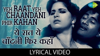 Yeh Raat Yeh Chaandani with Lyrics  Jaal  Dev Anand  Geeta Bali  Lata Mangeshkar Hemant Kumar [upl. by Ankeny402]