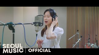 MV 서현진 seo hyun jin  낙화 다정이 Ver  Official Music Video [upl. by Paulie]