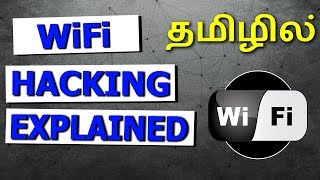 WiFi Password Hacking And Protection  தமிழ் 100  WorkingAircrackngDictionary Attack [upl. by Rowell]