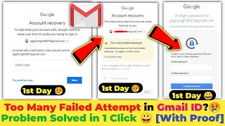 Too Many Failed Attempts Gmail Solution 2023  Too Many Failed Attempts Problem Solution In Hindi 💪 [upl. by Clevey361]