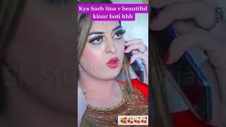 Pakistani Vs kinnar  talash  jann Tik Tok video Shadab party [upl. by Eissak]