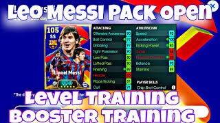 Leo Messi Pack Open👍Messi Pack 1800 coins🪙 Cristiano Ronaldo Pack Coming in E football👍 [upl. by Brianna321]