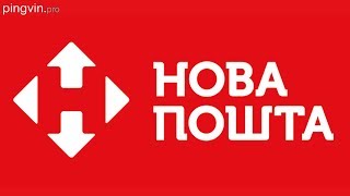 Как отследить посылку на Новой почте [upl. by Nnawaj]