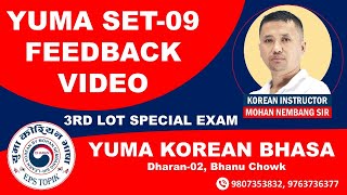 YUMA SET09 2025 FEEDBACK VIDEO  3rd LOT SPECIAL  Learn Korean with mohannembang sir dharan [upl. by Erena]