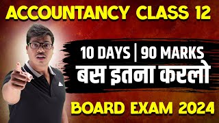 बस इतना करलो  MOST EXPECTED TOPICS IN CLASS 12 ACCOUNTS BOARD EXAM 2024 10 DAYS  90 MARKS MUST DO [upl. by Ricarda]