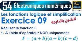 054 exercice 09 Réalisation la fonction algébrique à l’aide d’opérateur NOR uniquement [upl. by Podvin]