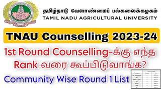 TNAU CounselingRound 1Community Wise RankFirst Round Rank Range Details 👍 [upl. by Midis171]